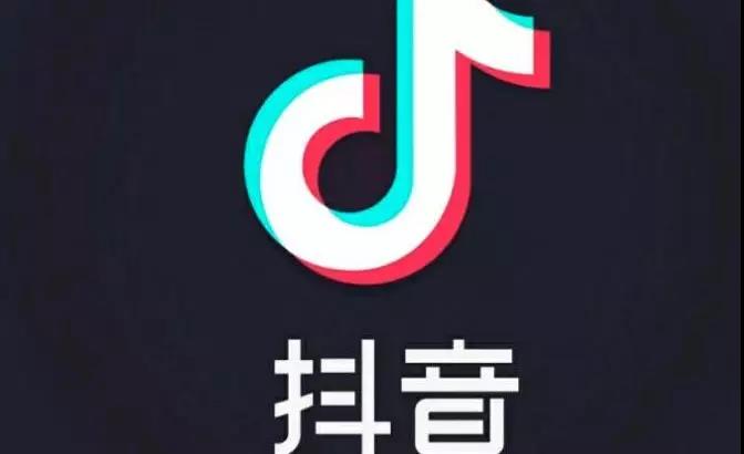 2020，讓抖音運營“躁”起來！