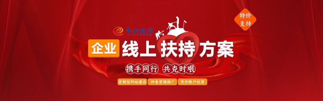 中小企業(yè)：抓住機遇，我們相信疫情之下“危”“機”并存