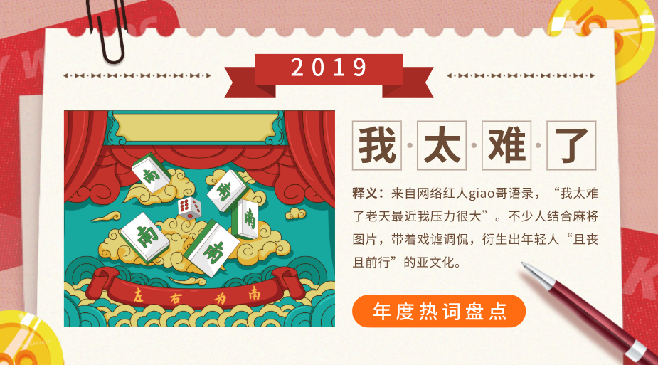 2020年，再也沒有老板會(huì)慣著沒業(yè)績的你了！