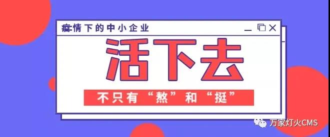 還不重視互聯(lián)網(wǎng)？以前是缺條腿，如今會(huì)丟條命