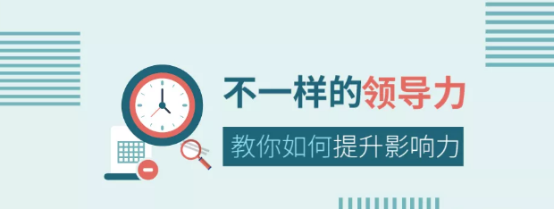 管理的重點不在管，而在理！每一個營銷型網(wǎng)站建設人都應該知道！