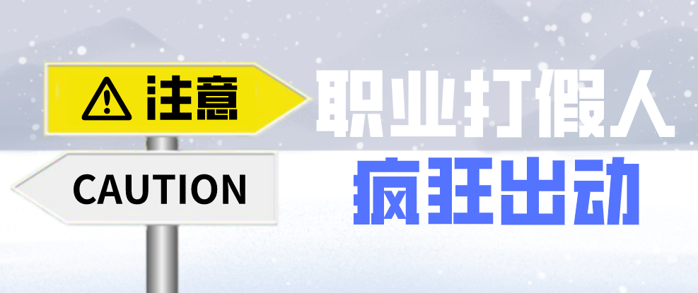 企業(yè)避免網(wǎng)絡推廣觸犯廣告法法寶——違禁詞查詢工具！