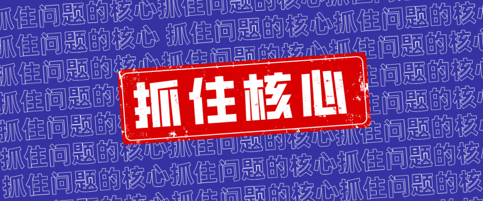 企業(yè)管理的核心問(wèn)題，3個(gè)小故事助你GET！   