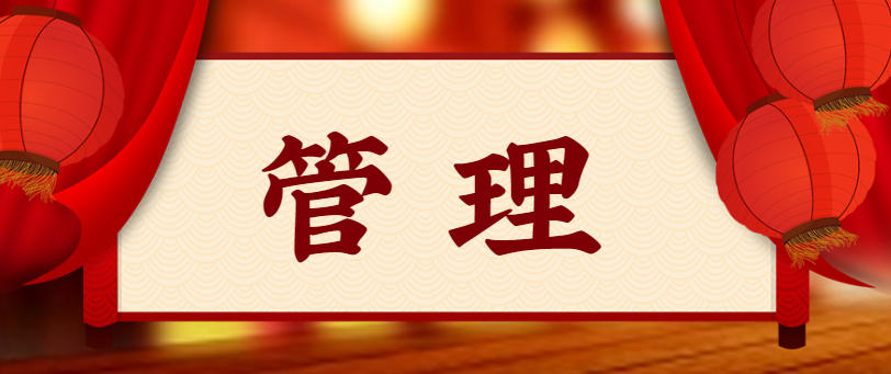 管理者必看：身為管理者，必須會講的6個故事！