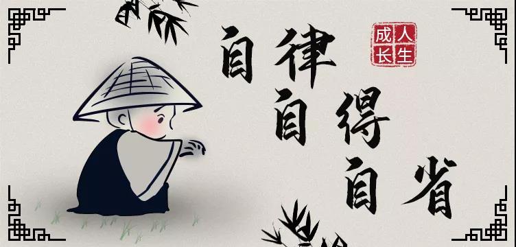 營銷型網(wǎng)站建設(shè)為您講述：人生路上，保持成長的三把鑰匙！