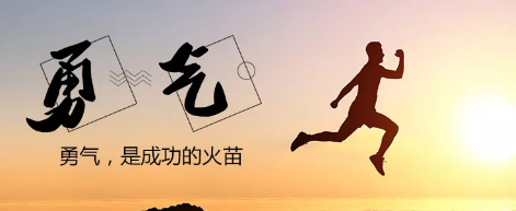 手機(jī)網(wǎng)站建設(shè)：想都是問題，干才有機(jī)會(huì)！